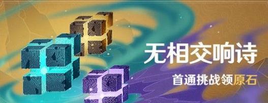 造梦西游3的藏经阁什么时候开启？开启后如何进入？