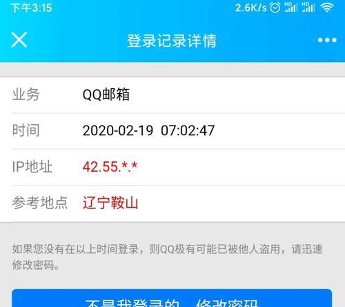 QQ实名认证后为何仍无法进入游戏？