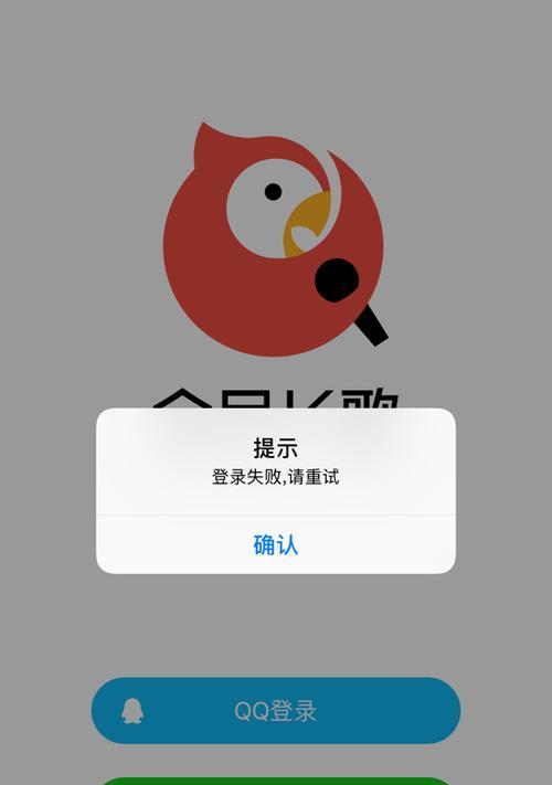 QQ实名认证后为何仍无法进入游戏？