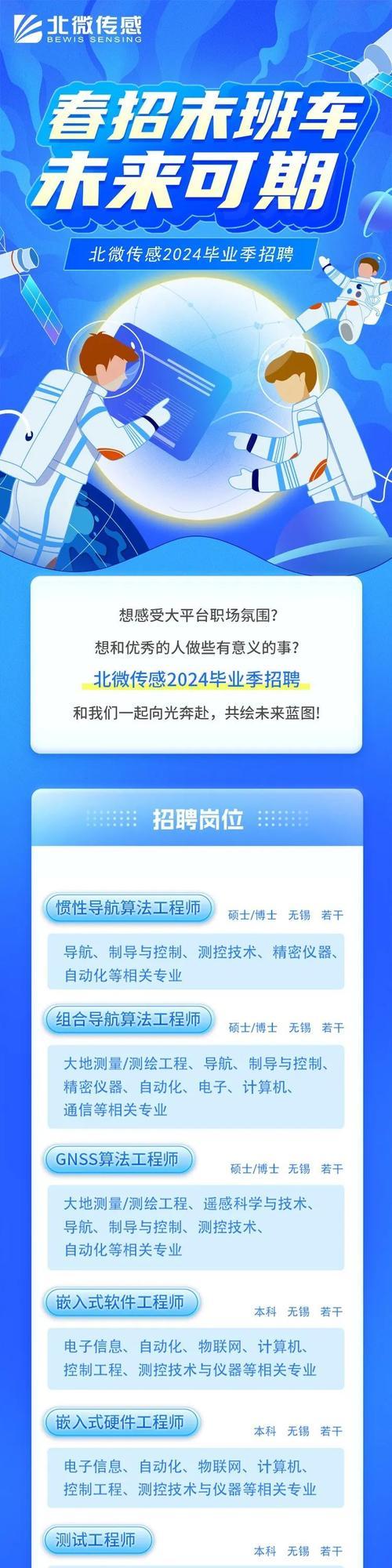 掌门现在是否还在招大学生？如何确认招聘信息的真实性？