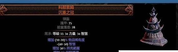 传奇手游装备获取难度大吗？有什么快速获取方法？