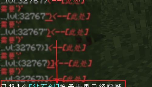 我的世界高版本pvp材质包如何安装？网易版支持吗？