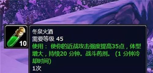 魔兽世界武器锻造师分支有哪些？如何选择适合自己的分支？