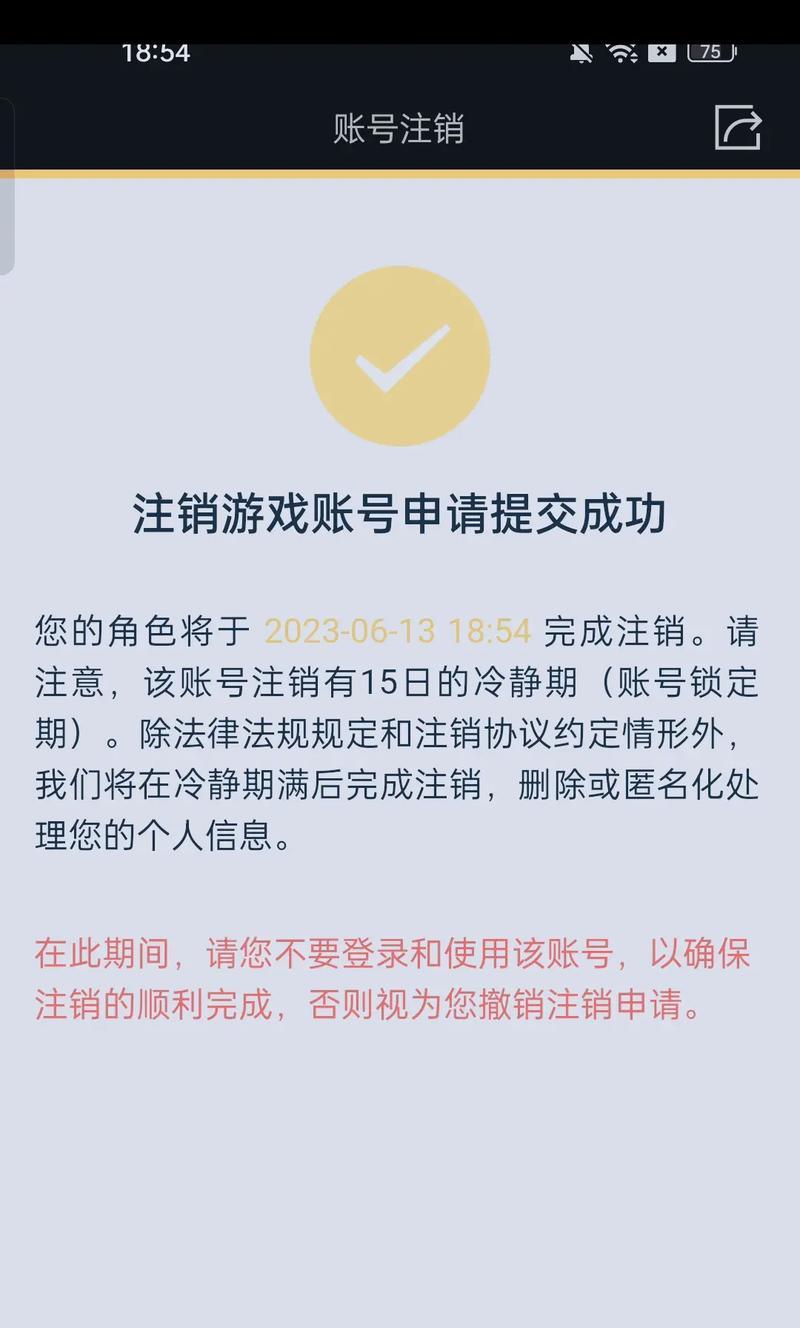 不认证的qq能玩游戏吗？未认证QQ账号的游戏限制有哪些？