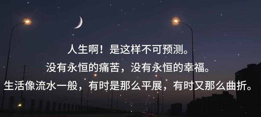 我们真的都生活在平凡的世界里吗？为什么？