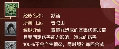 梦幻西游无底洞咒师加点技巧是什么？技能如何搭配？