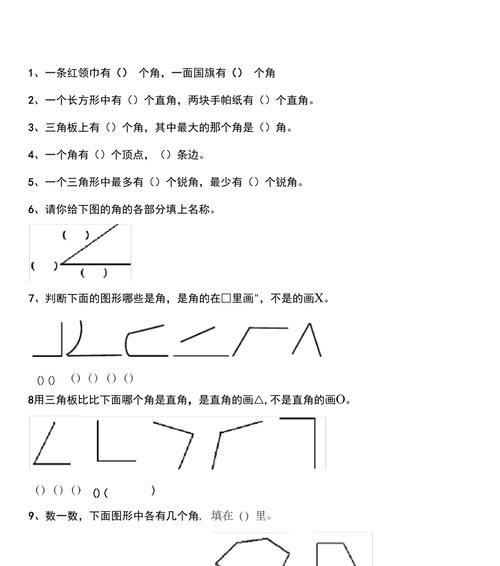 王者荣耀试卷中的数学题如何解答？有哪些解题技巧？