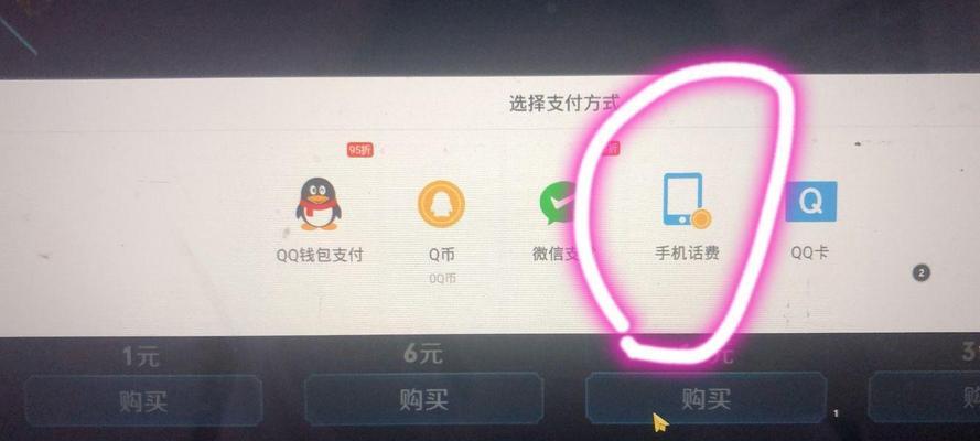 王者荣耀扫码送点券活动可信吗？安全吗？