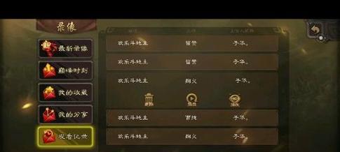 三国杀斗地主演练模式如何持续参与？有什么技巧可以提高胜率？