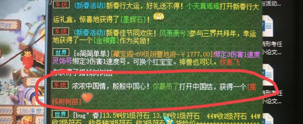 梦幻西游活动奖励领取失败怎么办？如何快速解决？