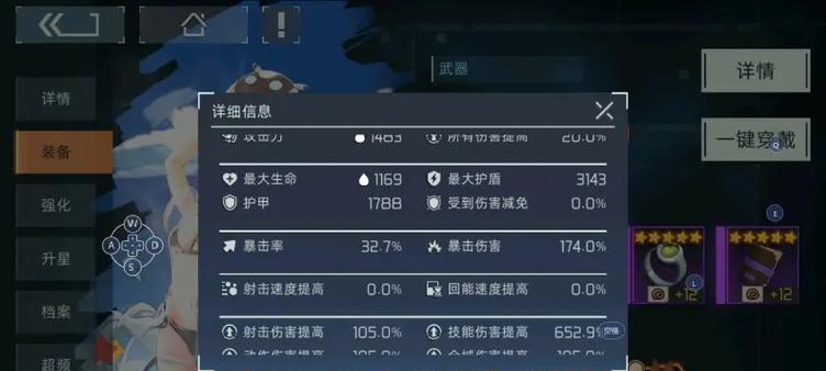 魔兽世界3技能倍数如何调整？修改后的影响是什么？