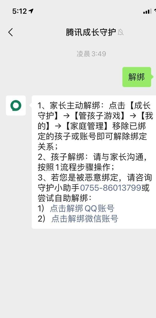 绑手王者荣耀账号是什么意思？如何绑定账号？