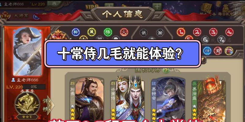 三国杀中十常侍结党玩法是什么？策略有哪些？