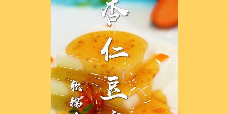 原神豆腐原料获取的最佳途径是什么？