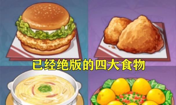 原神豆腐原料获取的最佳途径是什么？