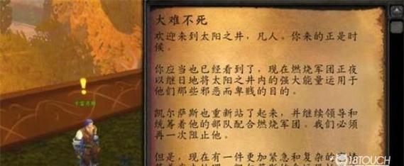 魔兽世界死亡卡死如何解决？有哪些方法？