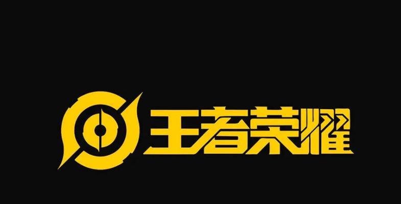 口令王者荣耀怎么领取？领取口令的正确步骤