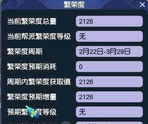 梦幻西游资材币兑换方法是什么？