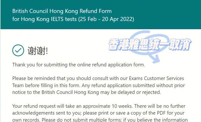 《红警》购买后如何退款？退款教程有哪些步骤？