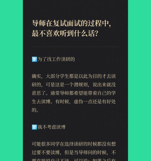 绝地求生中导师鼓励的话有哪些？