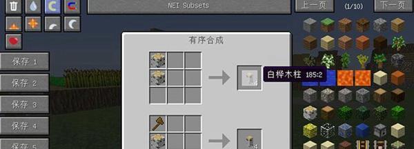 我的世界1.7.2版本mod安装步骤？