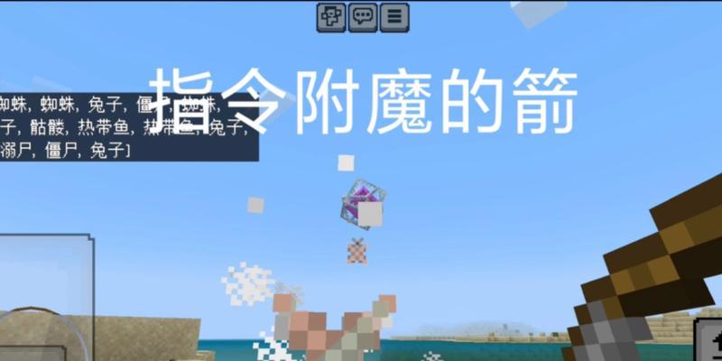 我的世界怎么弄无限箭？无限箭的获取方法是什么？