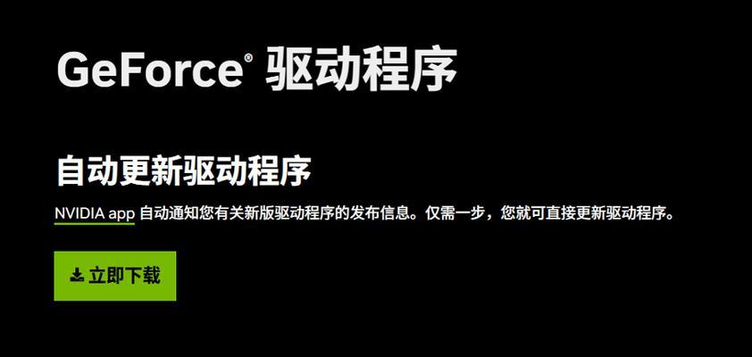 大屏游戏设置方法是什么？绝地求生在大屏设备上的优化设置？