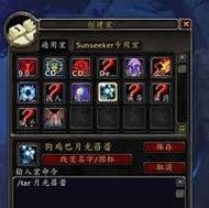 魔兽世界pig插件更新步骤是什么？