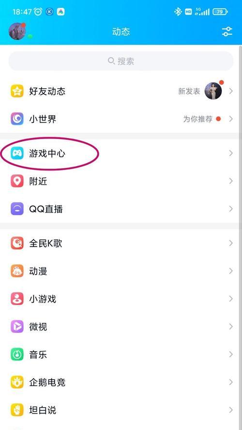 如何用软件领取王者荣耀礼包？