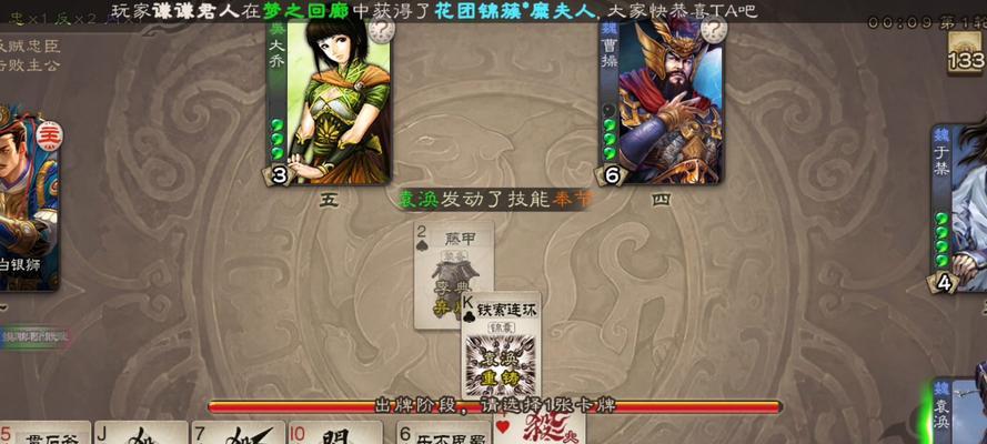 三国杀中如何隐藏权倾天下的称号？称号隐藏的方法是什么？