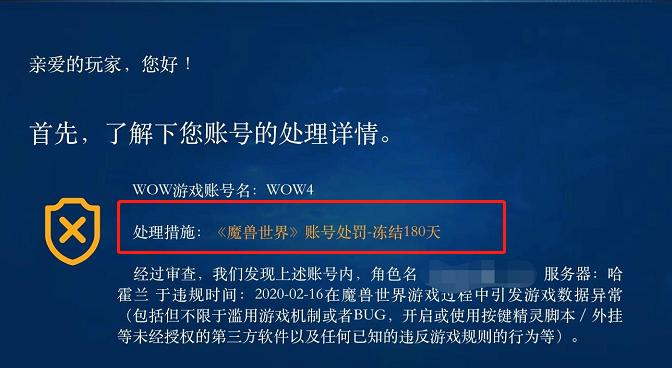 魔兽世界如何显示军衔？军衔显示有什么好处？