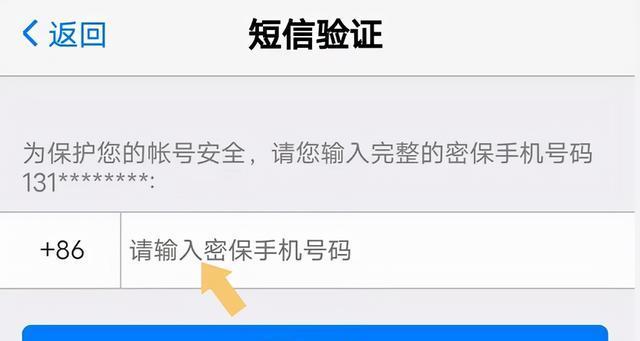 改密码的步骤是什么？需要注意哪些事项？