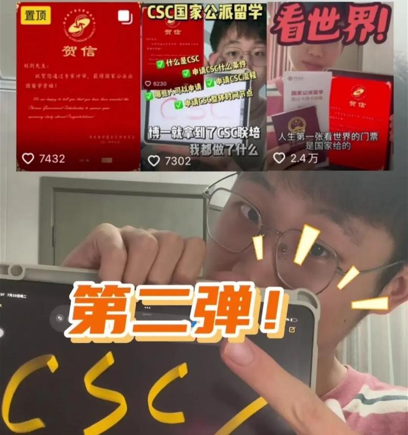 小刘获得方法是什么？