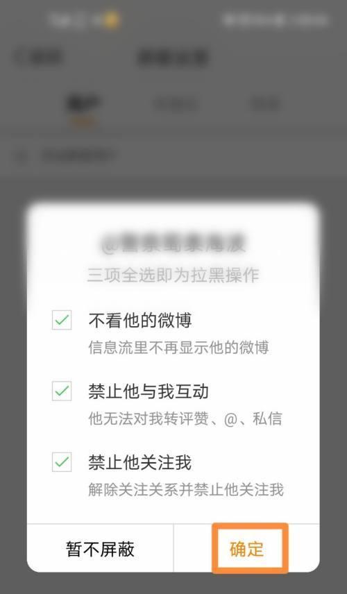 王者荣耀中如何拉黑队友？拉黑后会有什么影响？