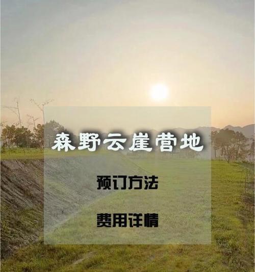 哪个手游营地体验最佳？如何选择合适的营地？